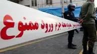 شرور خطرناک غرب تهران با ضربات چاقو به قتل رسید