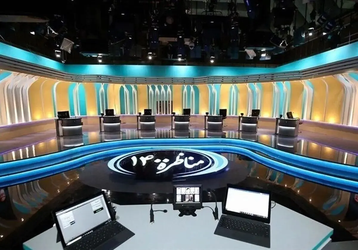 همه آنچه باید درباره اولین مناظره نامزدها بدانید