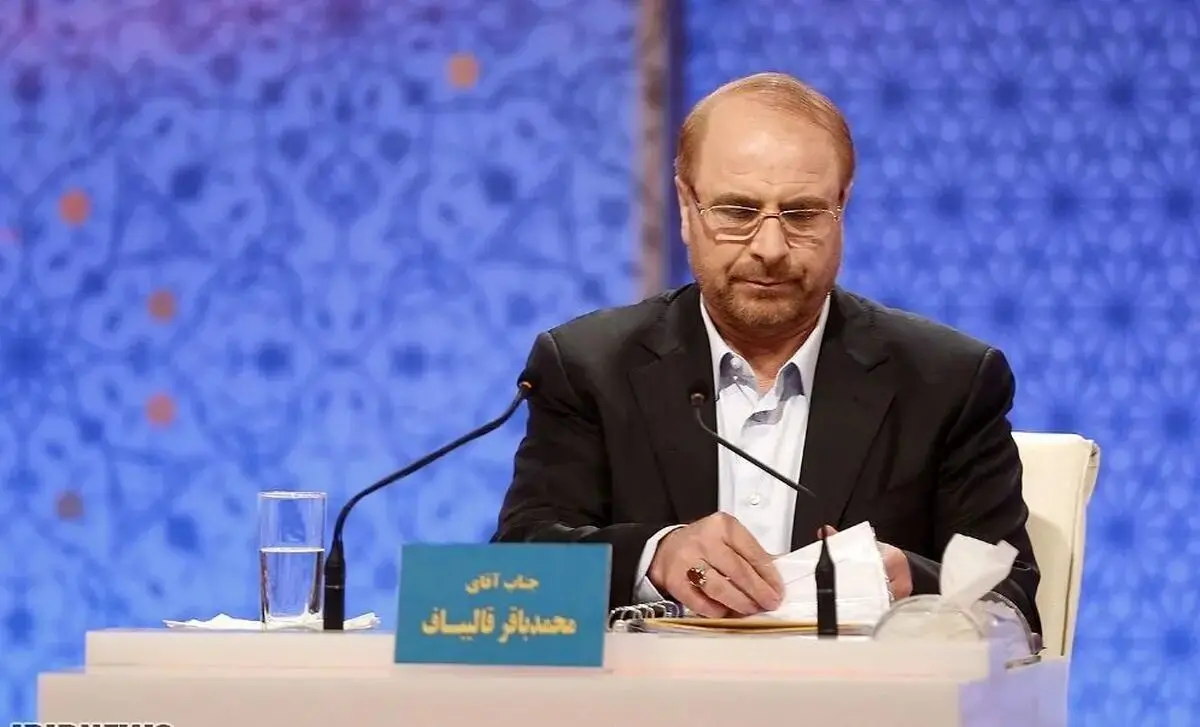 ببینید|  واکنش محمدباقر قالیباف به کنایه پورمحمدی در مناظره اول