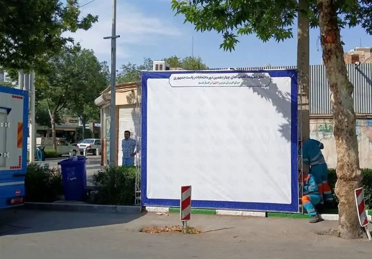 وعده‌های قشنگ ناممکن!