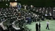 زمان برگزاری جلسات رای اعتماد به وزرای دولت چهاردهم