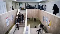اطلاعیه دانشگاه الزهرا درباره اخراج دختر میرحسین موسوی