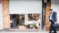 نگاهی به قیمت مغازه‌هایی که در بازارهای اصلی شهرها قرار گرفته‌اند