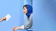 یک آبی حیرت‌انگیز| یک کندوکاو مهیج در سرویس بانکی بلوبانک
