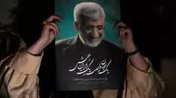 دولت در سایه چیست؟| جلیلی قصد دست کشیدن از آن را ندارد