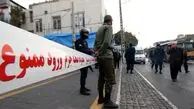 قتل همسر سابق بعد از 15سال جدایی