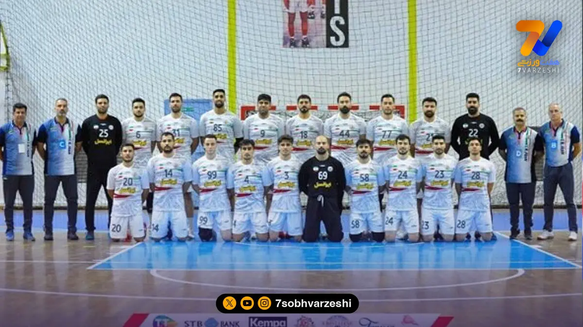 پایان خوش تیم ملی هندبال ایران در تورنمنت تونس!