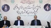 ‌رویای فروخفته رادیکال‌ها | تلاطم سنگین در شورای شهر