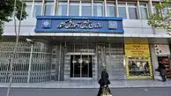 هشدار سازمان سنجش درباره یک اقدام غیرقانونی