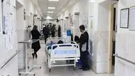 هشدار ایمنی برای دو بیمارستان در تهران