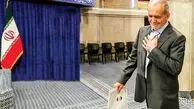 خدا حفظتان کند آقای‌ پزشکیان | نامه‌ای به رئیس‌جمهور