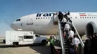 تکلیف قیمت بلیط هواپیما چه زمانی مشخص می‌شود؟