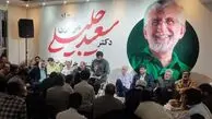 پرتاب کوکتل مولوتوف به ستاد انتخاباتی جلیلی در مشهد