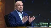 نظر قالیباف درباره موضوع عفاف و حجاب ‌