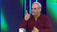 نکته بازی| بزرگنمایی که تخصص شماست آقای خیابانی
