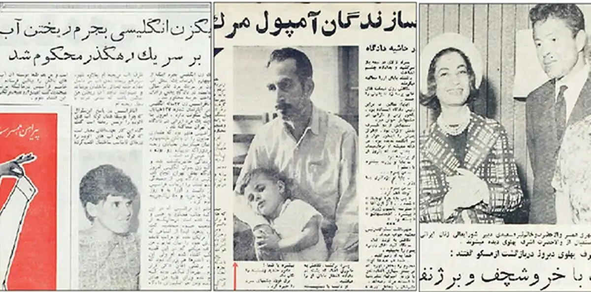 ‌روزنامه خوانی در شصت سال پیش- 36 | سرنوشت تلخ آقای نقشینه