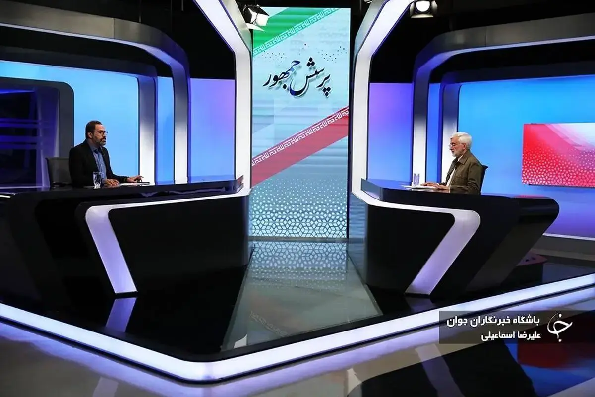 برنامه تبلیغاتی نامزدهای انتخابات در صداوسیما یکشنبه ۳ تیر