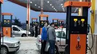خبر مهم وزارت نفت درباره بنزین و کارت سوخت
