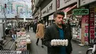 ‌نرخ تورم خرداد ۱۴۰۳ اعلام شد