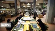 چرا کتابخانه ملی به ستاد مسعود پزشکیان سالن نداد؟