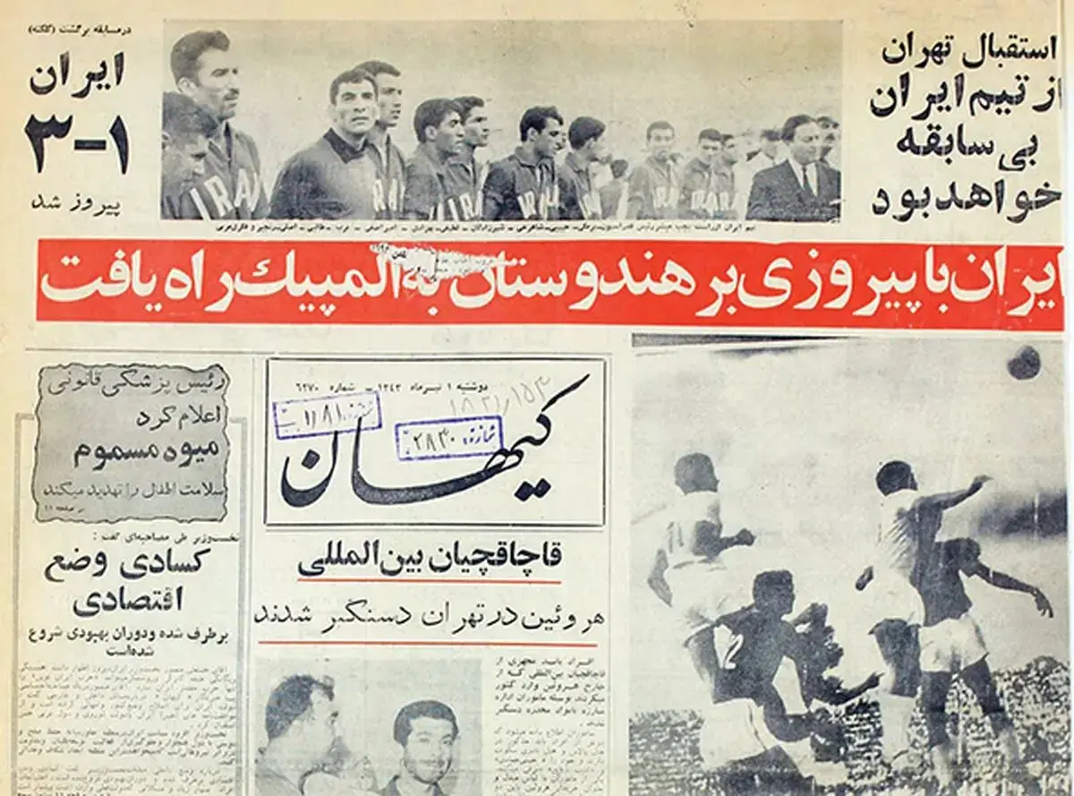 روزنامه‌خوانی در شصت سال پیش-37 | یک کودک نابغه دیگر!