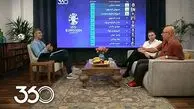 محفل جذاب عادل فردوسی‌پور، محمد بحرانی و هوتن شکیبا در فوتبال 360