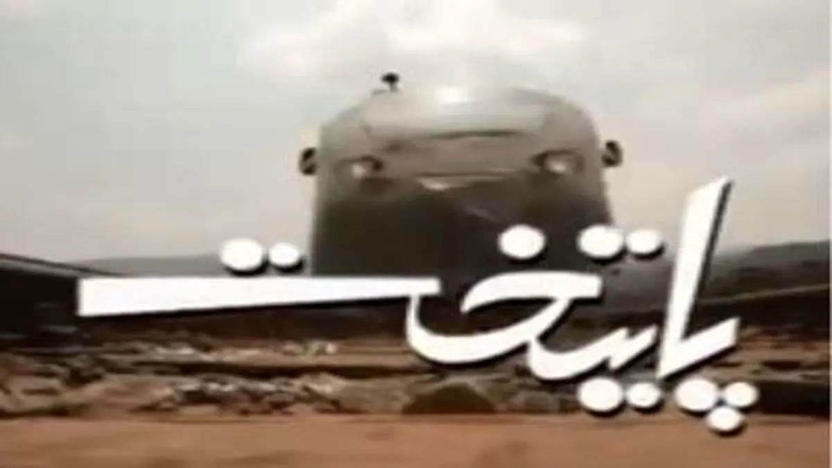 ویدئو /گریم‌ متفاوت ارسطو و نقی در تیزر سریال پایتخت ۴