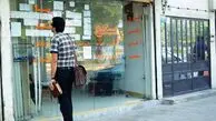 میزان  افزایش اجاره مسکن در بهار ۱۴۰۳
