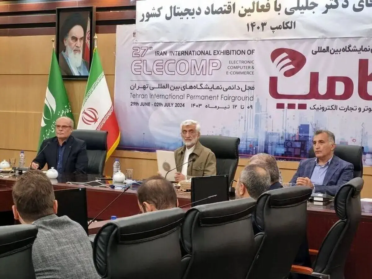 اظهارات جدید سعید جلیلی درباره بازار ارز و سرعت اینترنت