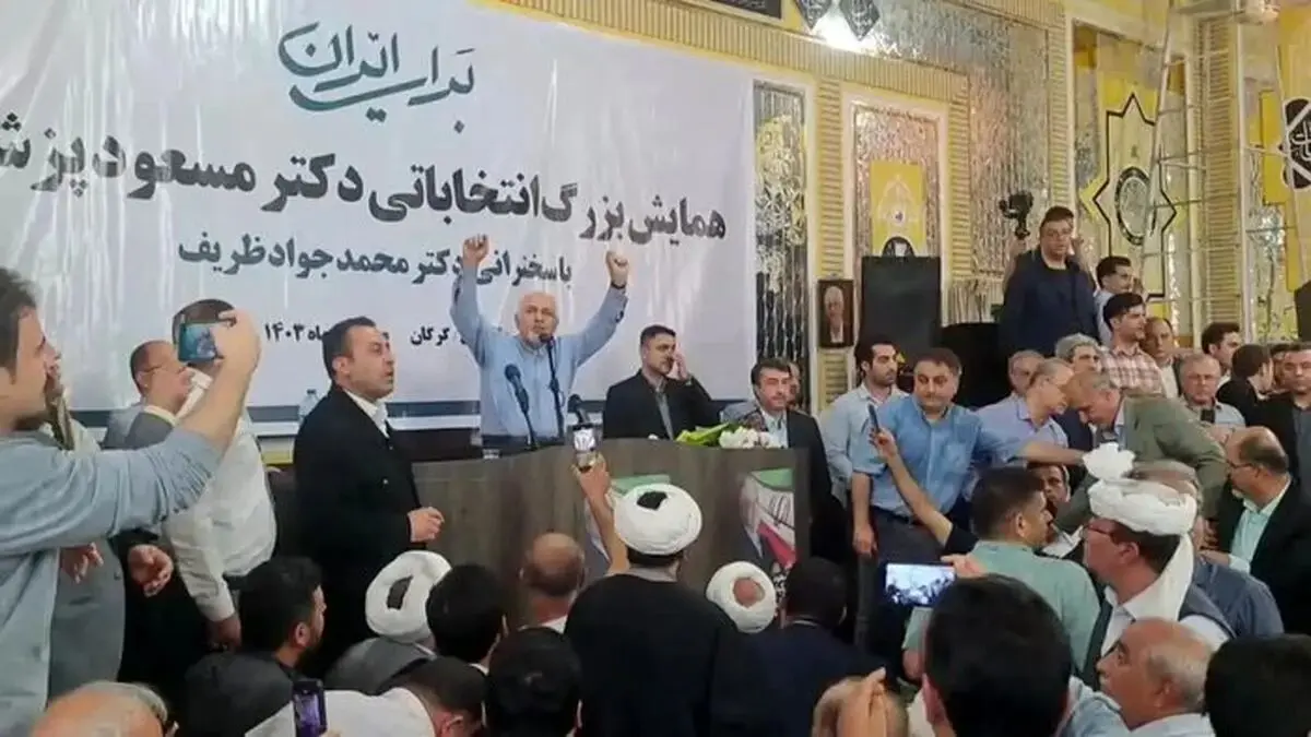 سخنرانی ظریف در مشهد به تشنج کشیده شد + ویدئو