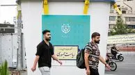 هشدارهای انتخاباتی پلیس فتا درباره نظرسنجی‌های انتخاباتی
