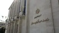 جزئیات جدید درباره موجودی خزانه دولت و حقوق کارمندان