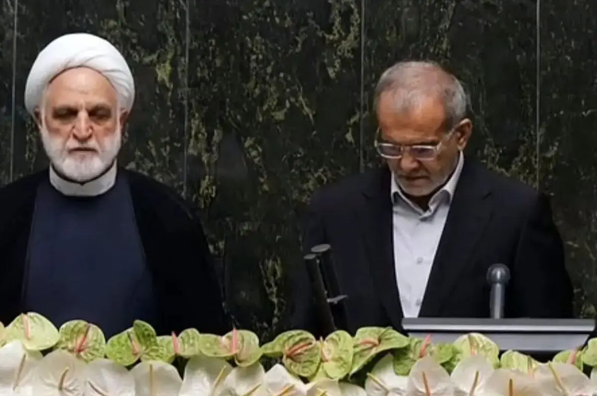 ویدئو | لحظه ادای سوگند پزشکیان در مراسم تحلیف ریاست جمهوری