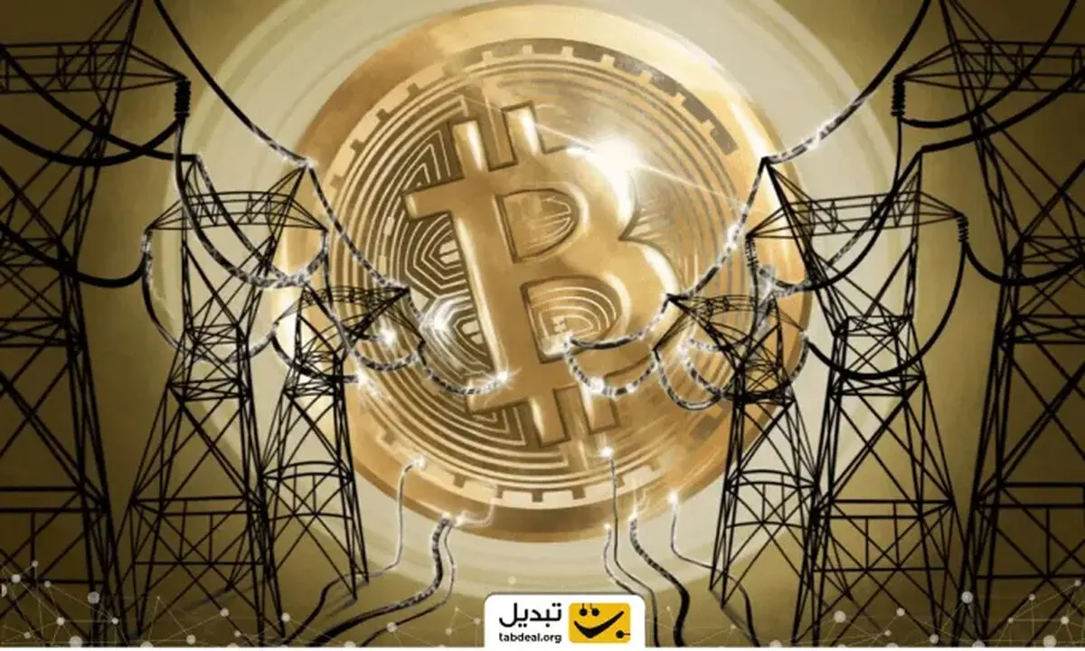 استخراج بیت کوین چه ارتباطی با برق دارد؟