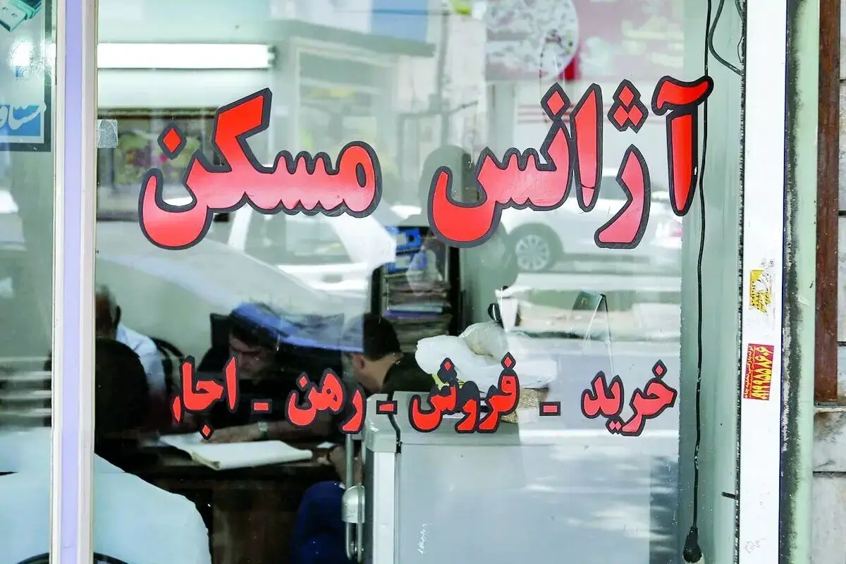 کدفروشی برخی بنگاه‌های املاک در اطراف تهران!