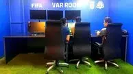 VAR ایران امروز تست می‌شود