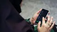 چظور از شر پیامک‌های تبلیغاتی می‌توان خلاص شد؟