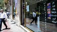 قیمت دینار عراق امروز ۲۶ مرداد ۱۴۰۳