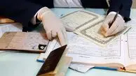 پارکه| آیا زن می‌تواند مهریه بخشیده شده را هم بگیرد؟
