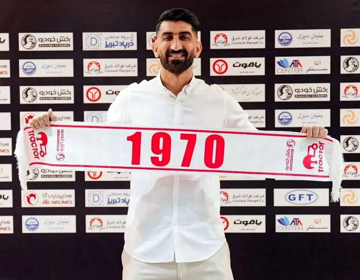 جدیدترین واکنش فدراسیون به پرونده پرسپولیس و بیرانوند
