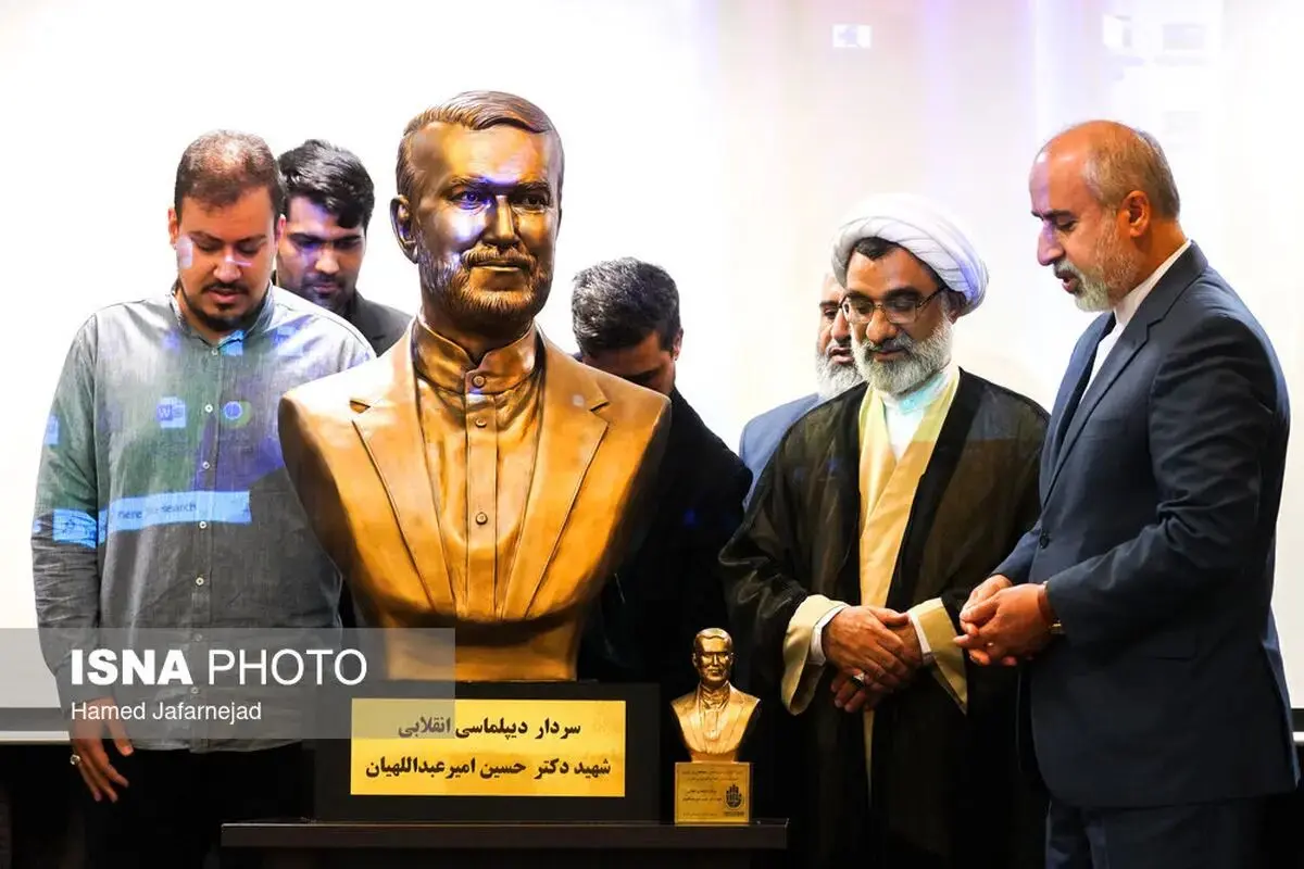 رونمایی از تندیس و سردیس وزیر شهید امیرعبداللهیان + تصاویر