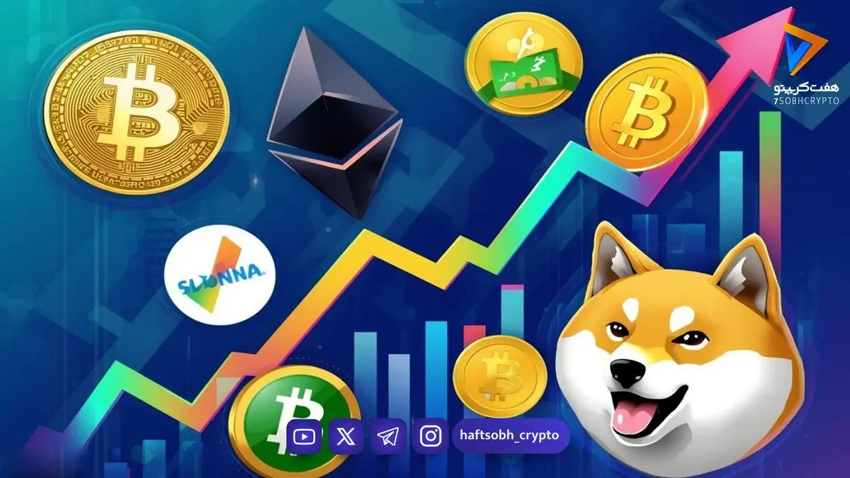 ایستادگی سولانا و هایپرلیکوئید در برابر فاز اصلاحی بازار کریپتو