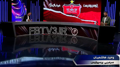 واکنش هاشمیان به ادامه کار سردار دورسون در پرسپولیس