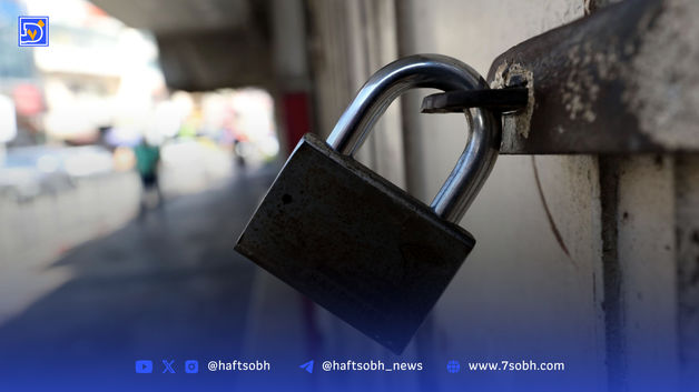 حکمرانی آب و انرژی در بن‌بست تعطیلات