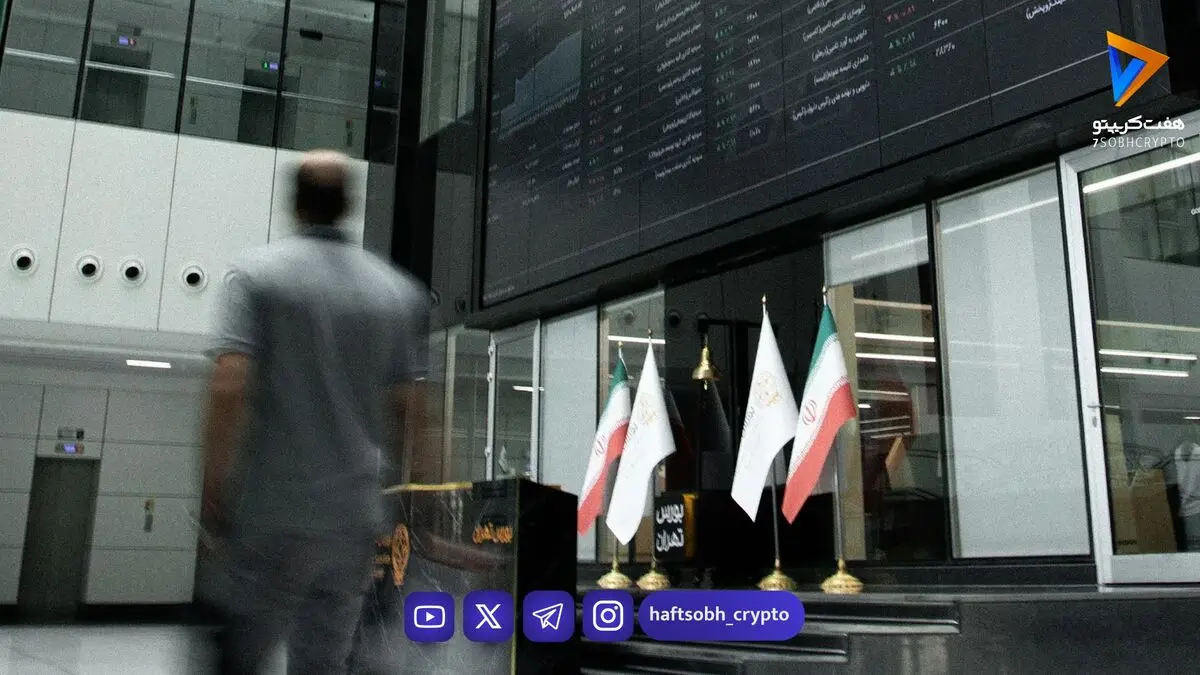 درخشش بورس در نخستین روز هفته 