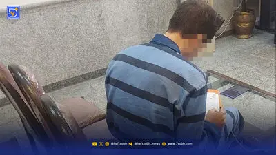 ردپای دو پسر در قتل پدر با سیانور 