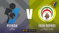 ترکیب فجرسپاسی و پیکان مشخص شد