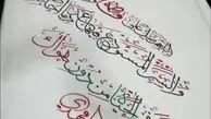 آماده‌سازی کفن مبارک شهید سید حسن نصرالل