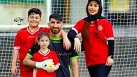 قاب امروز| جدیدترین عکس خانوادگی دروازه‌بان پرحاشیه سابق پرسپولیس