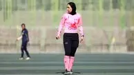 اولین قضاوت داور تاریخ‌ساز ایرانی در لیگ قهرمانان زنان آسیا